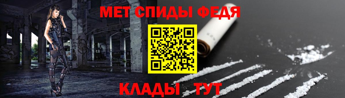 АМФЕТАМИН VHQ  Амфетамин  Ишимбай  АМФЕТАМИН  Вход с VPN 