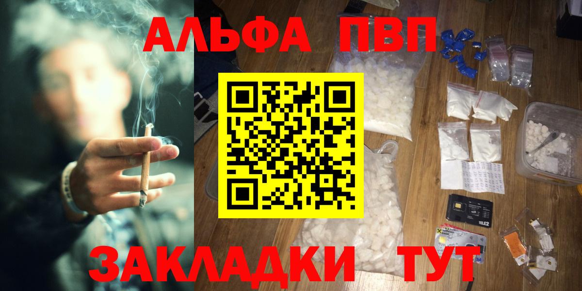 A PVP СК Ишимбай