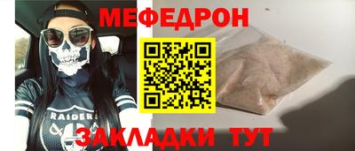 альфа пвп VHQ Кулебаки