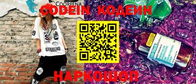 меф VHQ Кунгур