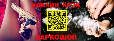 меф VHQ Кунгур