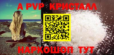 альфа пвп VHQ Кулебаки