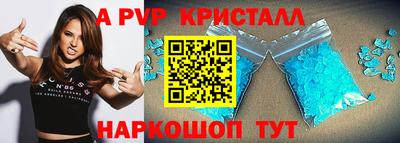 альфа пвп VHQ Кулебаки