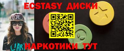 меф VHQ Кунгур