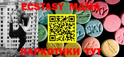 меф VHQ Кунгур