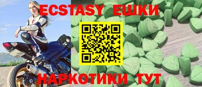 меф VHQ Кунгур