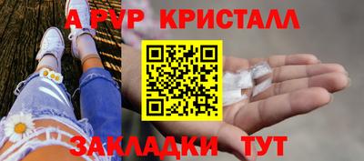 альфа пвп VHQ Кулебаки