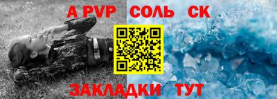 альфа пвп VHQ Кулебаки
