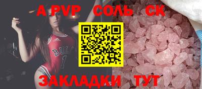 альфа пвп VHQ Кулебаки