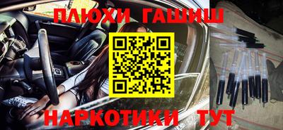 меф VHQ Кунгур