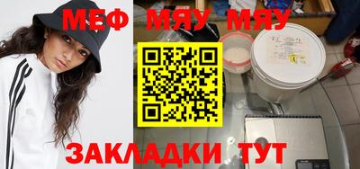мдпв Кумертау