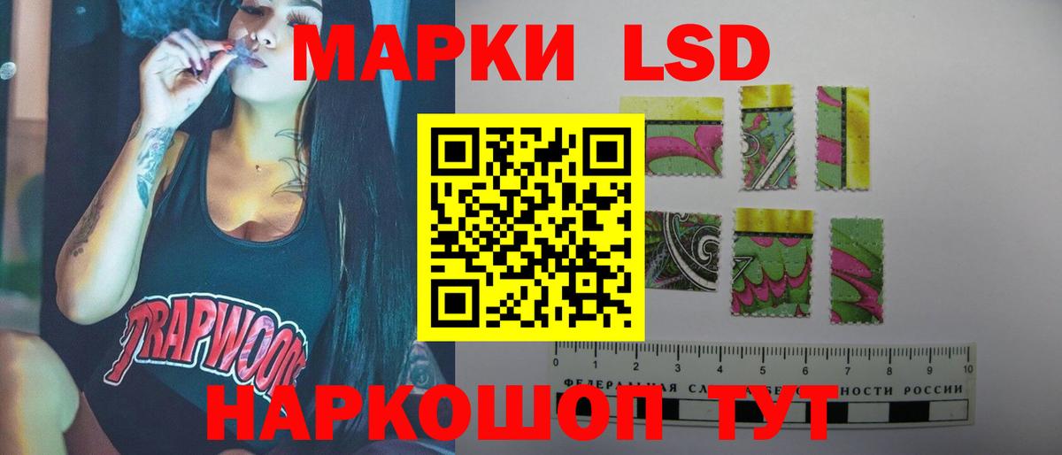 Лсд 25 экстази ecstasy  Лсд 25 экстази ecstasy  Ишимбай  Вход с VPN 