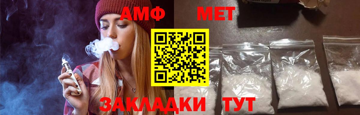 Ишимбай  Метамфетамин  Вход с VPN  МЕТАМФЕТАМИН мет 