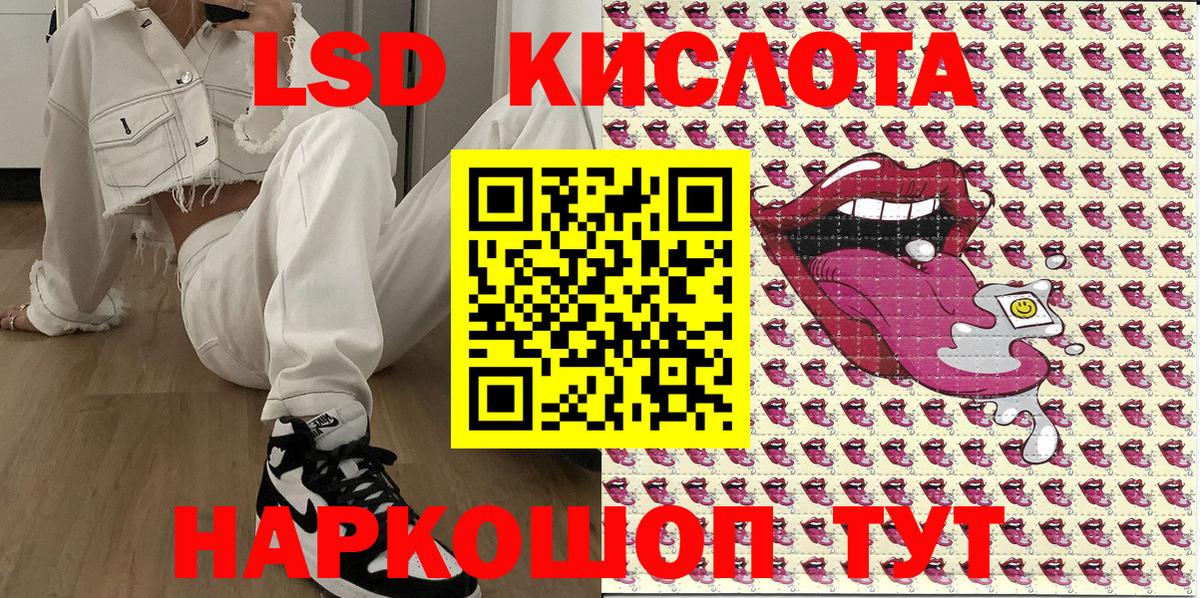 Марки N-bome 1,8мг Ишимбай
