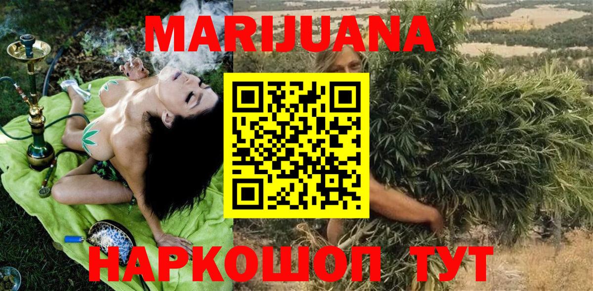 МАРИХУАНА тримм  Вход с VPN  МАРИХУАНА индика  Марихуана гибрид  Ишимбай 
